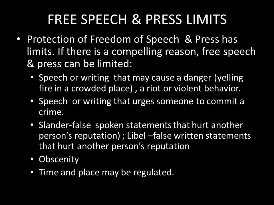 Essay/Term paper: Reasons for limitations on free speech